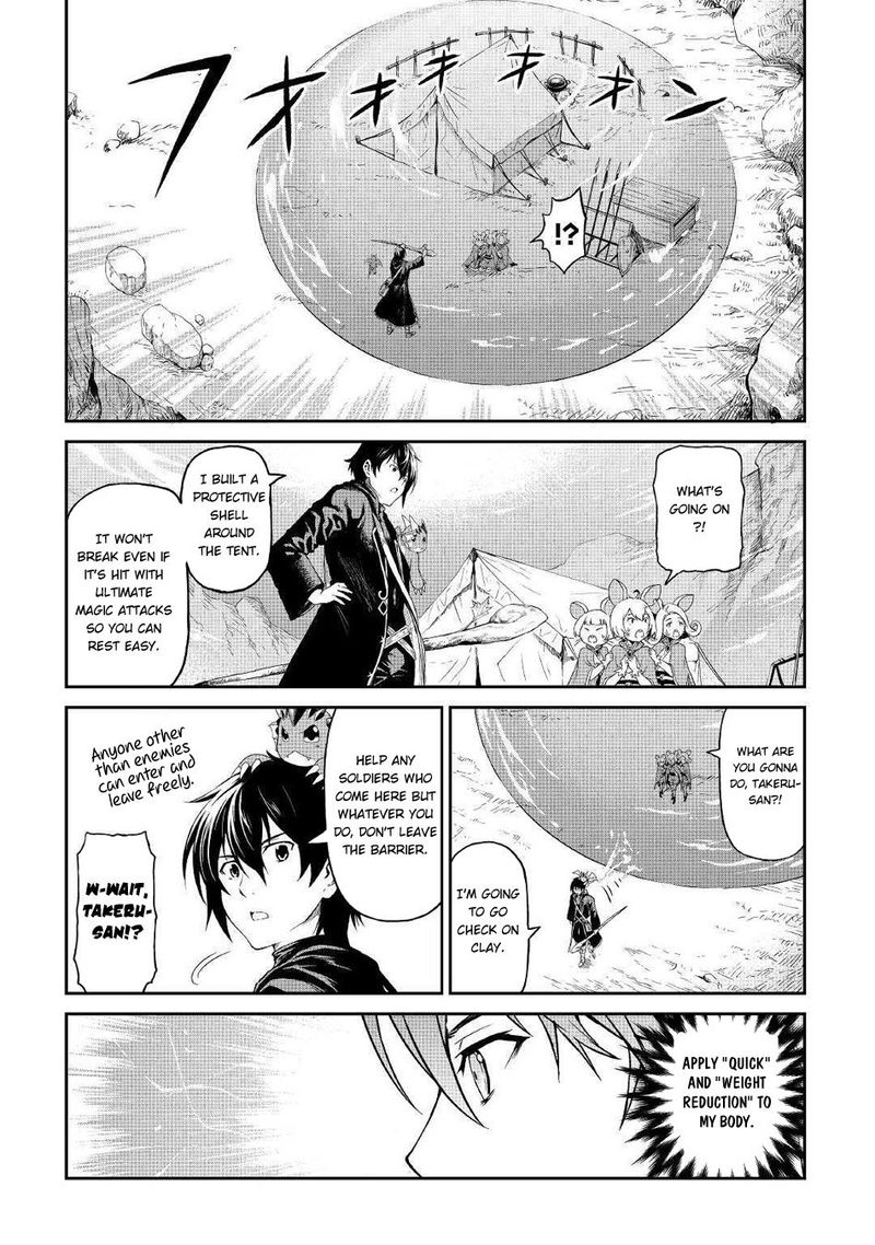 Sozai Saishuka no Isekai Ryokouki - Chapter 16 image 26